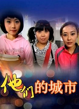 剧情演绎，哥不在家下药强上嫂子【1V 398MB】